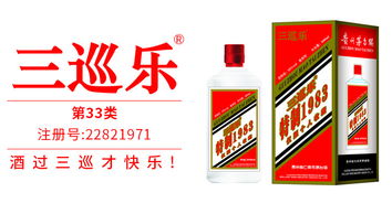 尚標 17年專注精品商標轉讓，以專業與匠心守護品牌價值