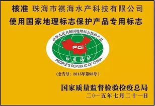 匯桔網激活祺海水產 一根創新線釣起億斤鱸