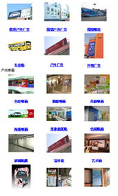 廣州數(shù)碼噴繪寫(xiě)真服務(wù) 打造高精度戶內(nèi)外視覺(jué)盛宴