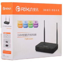 斐訊FWR-604H無線路由器評測 150兆雙天線設計，穿墻性能與覆蓋范圍深度解析