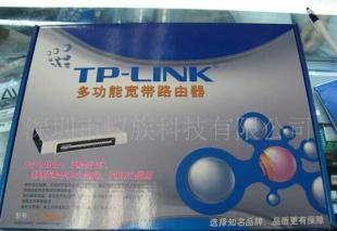 TP-LINK TL-R860+ 8口有線路由器 廠家直銷，大量供應